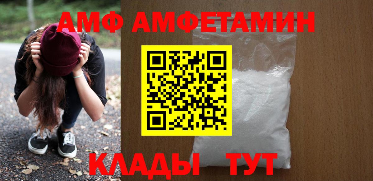 АМФ Premium Кингисепп