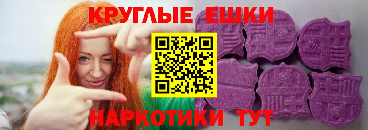 Экстази 300 mg  Вход с VPN  Экстази  Кингисепп  Экстази Philipp Plein 