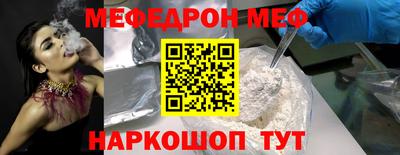 кристаллы Кохма