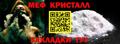амфетамин Волжск