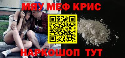 кристаллы Кохма