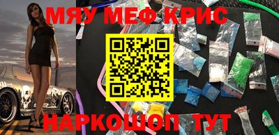 ALPHA-PVP Красноармейск
