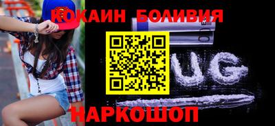 героин Котовск