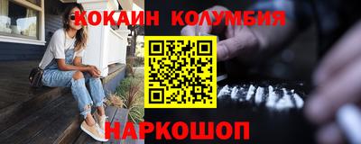 героин Котовск