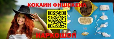 герыч Волгодонск