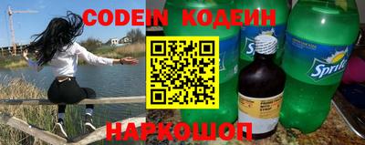 метадон Волжский