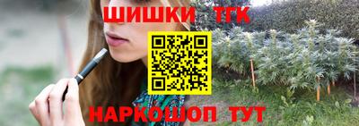 герыч Волгодонск