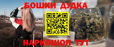 ALPHA-PVP Красноармейск