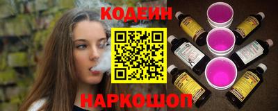героин Котовск