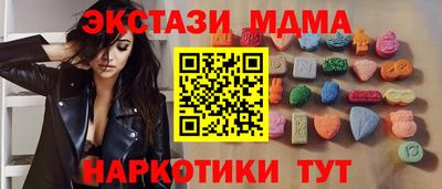 кристаллы Кохма