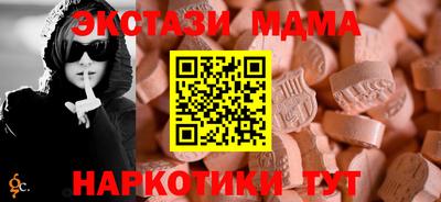 ALPHA-PVP Красноармейск