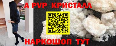 метадон Волжский