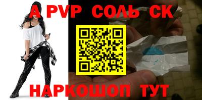 метадон Волжский