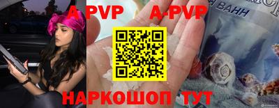 метадон Волжский