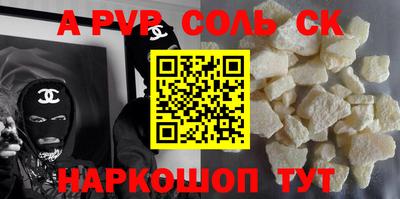 герыч Волгодонск