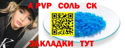 герыч Волгодонск