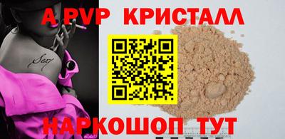 амфетамин Волжск