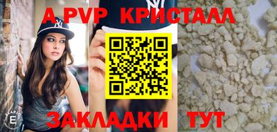 героин Котовск