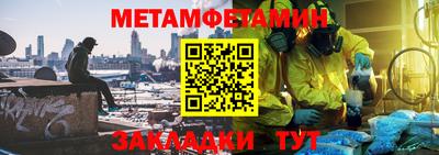 метадон Волжский