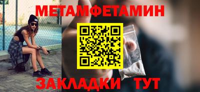 амфетамин Волжск