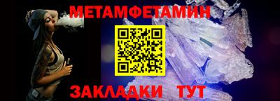 амфетамин Волжск