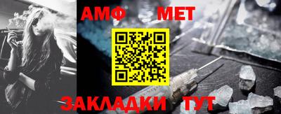 амфетамин Волжск