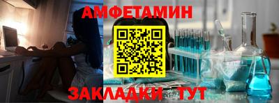 герыч Волгодонск