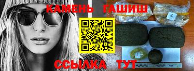 амфетамин Волжск