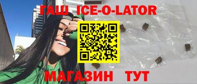 герыч Волгодонск