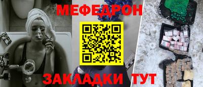 герыч Волгодонск