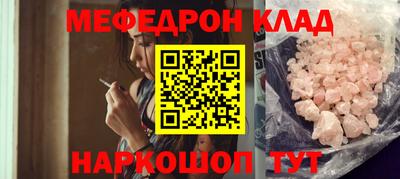 герыч Волгодонск
