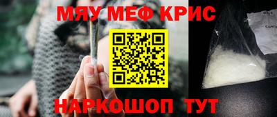 кристаллы Кохма