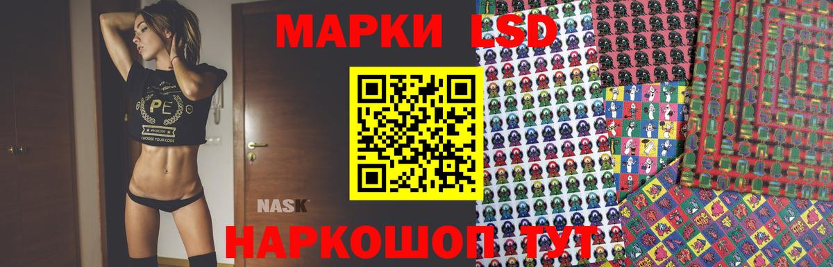 Кингисепп  Лсд 25 экстази ecstasy  Вход с VPN 