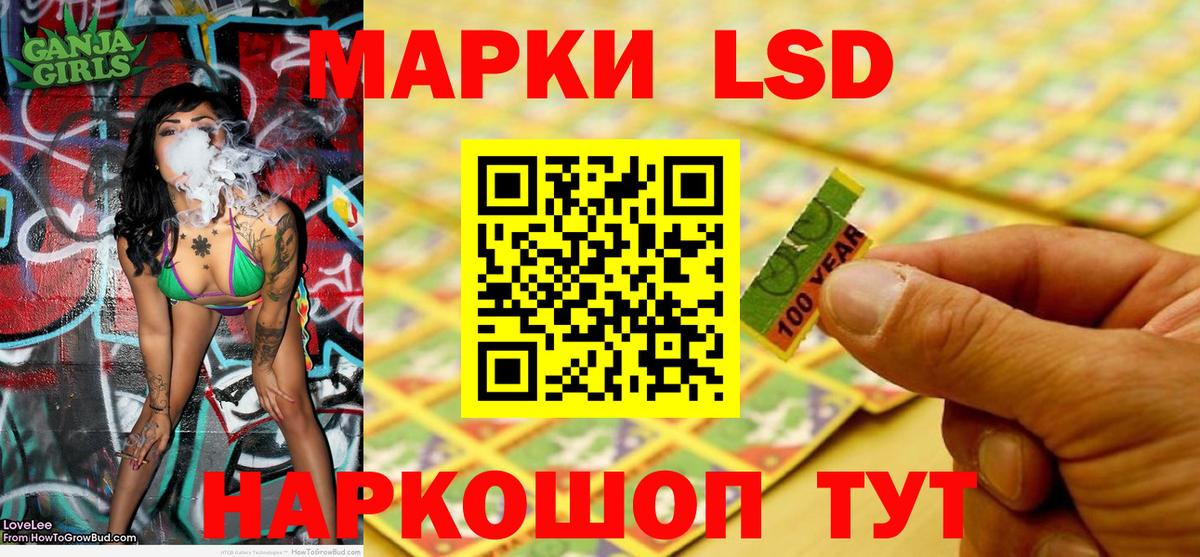 Марки NBOMe 1500мкг Кингисепп
