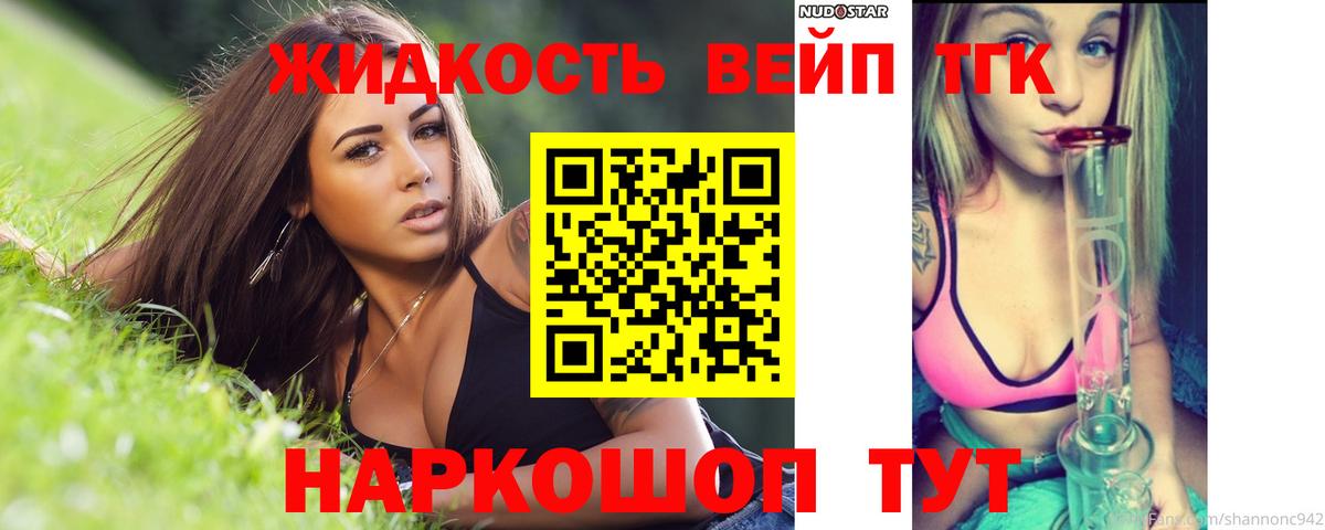 ТГК концентрат Кингисепп