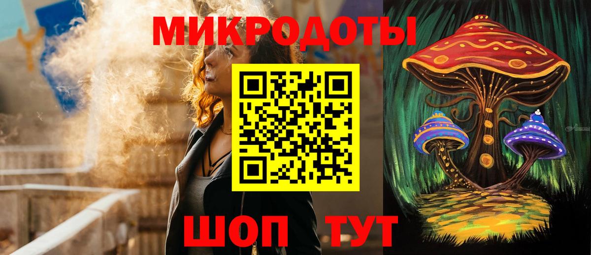 Псилоцибиновые грибы GOLDEN TEACHER  Вход с VPN  Кингисепп 