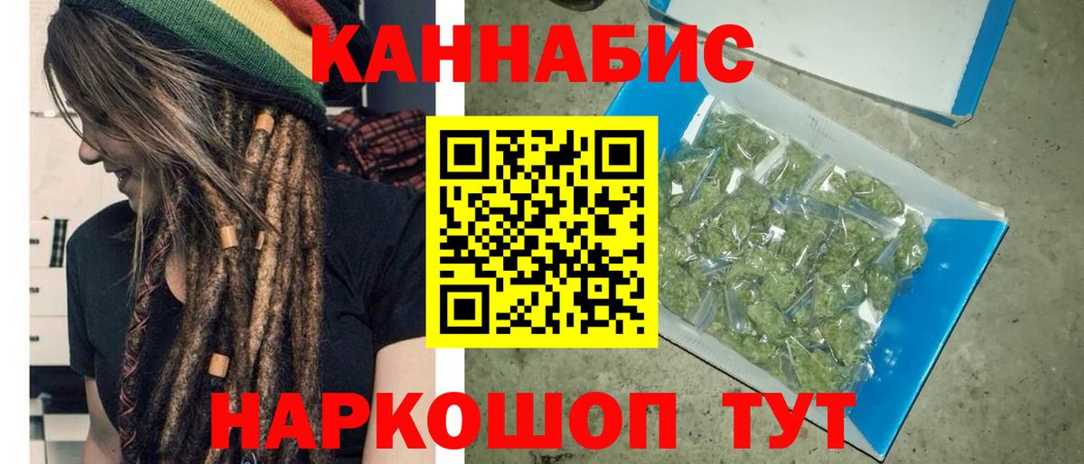 Бошки марихуана LSD WEED  Марихуана THC 21%  Вход с VPN  Бошки марихуана Ganja  Кингисепп 