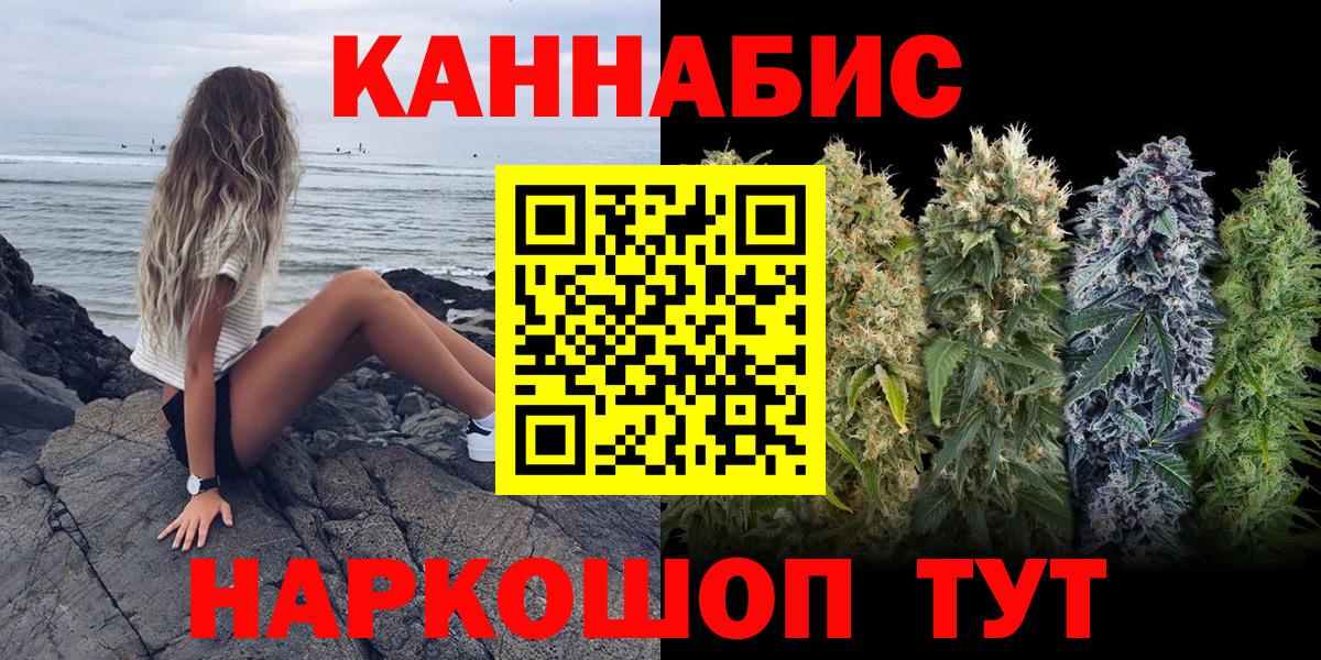 МАРИХУАНА THC 21% Кингисепп